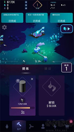 游戏攻略3