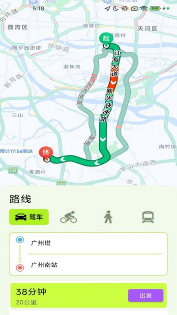 3D高清暢行導航最新安卓版