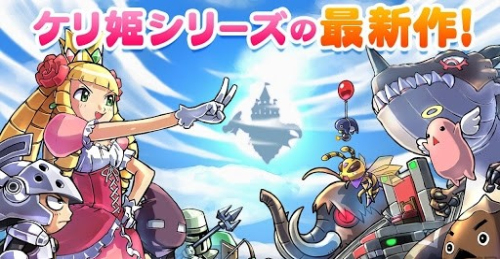 PrincessPunt2官网版