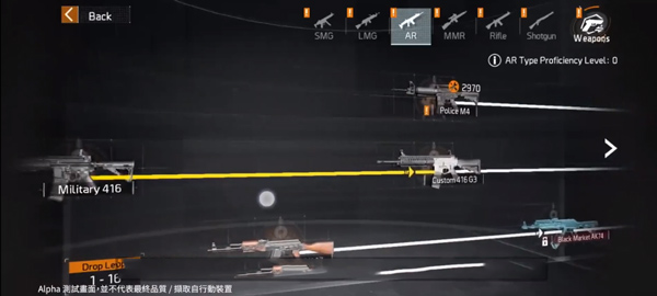 全境封锁曙光
