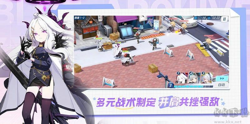 Blue Archive日服版 v1.59.35安卓版 