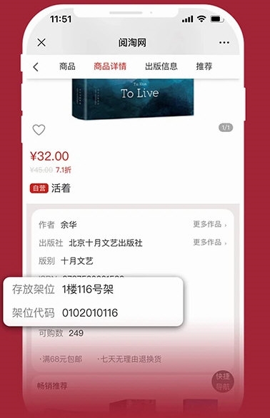 阅淘网
