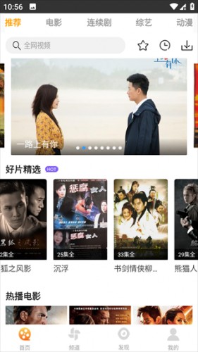爱电影视大全