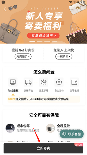ֻAPP5
