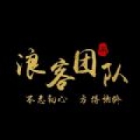 浪客软件阁app下载