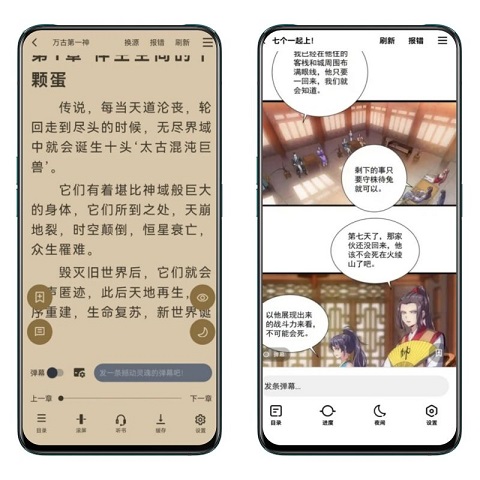 9x阅读器