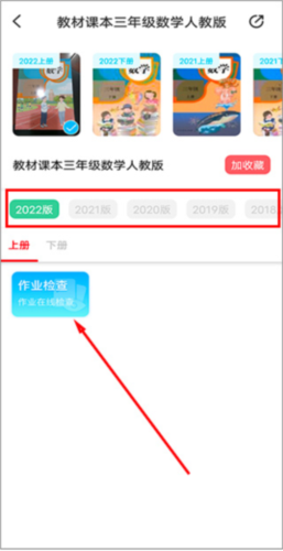 作业精灵14