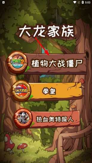 汇智动漫图片