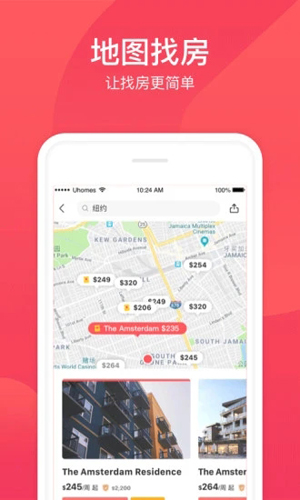 异乡好居app v7.77.0
