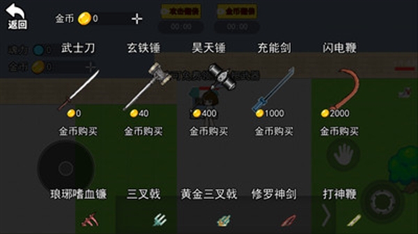 终极宇宙沙盒中文版下载 v1.0