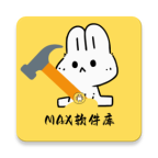 max软件库apk v2.5.1