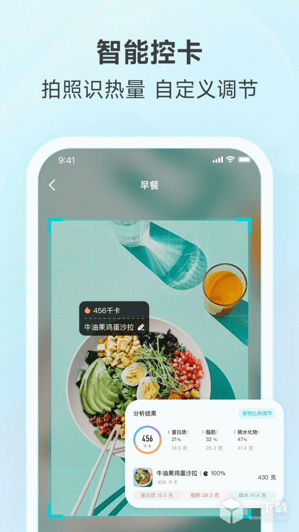 好轻 v4.60最新版下载