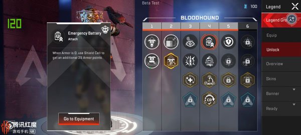 高能英雄体验服