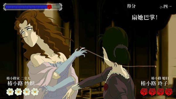 蔷薇与椿最新版 v1.0.15安卓版 