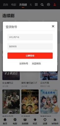 懒懒电影截图3