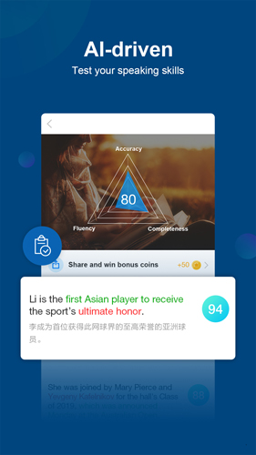 China Daily手机版 v8.4.0