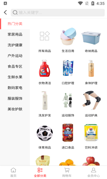 欧稻蓝 v1.0.5安卓版下载