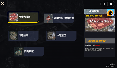 修勾逃生巨人危机小游戏