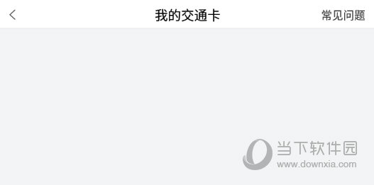点击选择自己的卡片