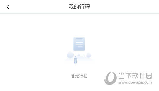 选择订单