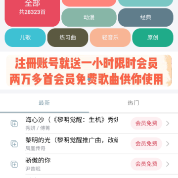 Shida弹琴助手下载 v6.2.4 