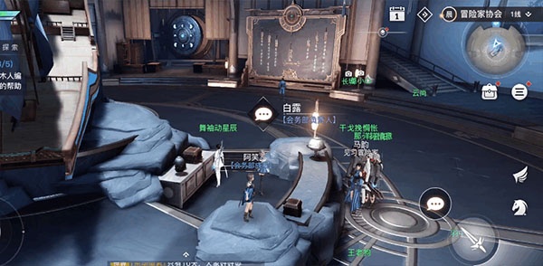 天谕手游官方版