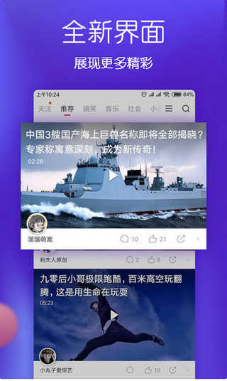 波波影视app下载截图