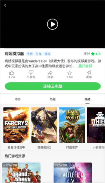弘电脑2