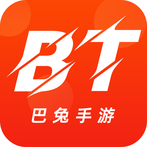 巴兔手游 1.2.5