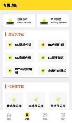 xl66666cn画质和平精英截图