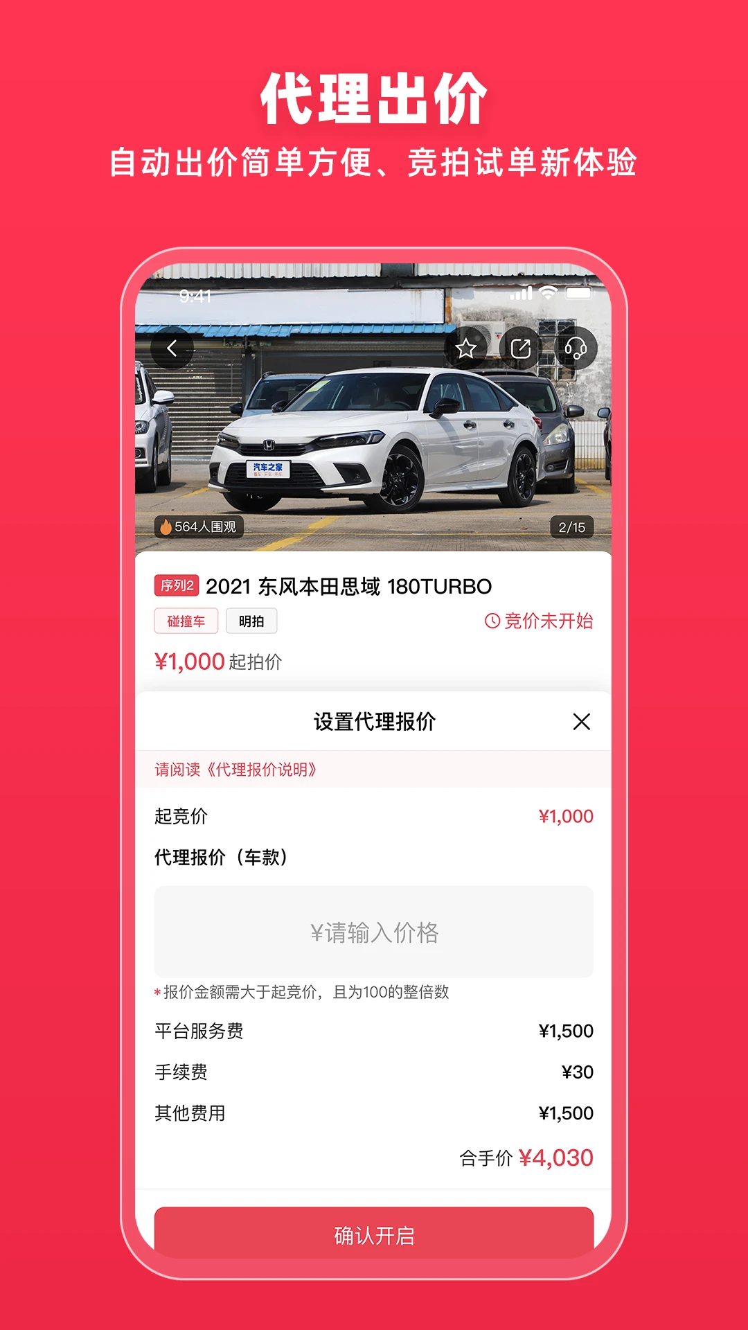 ¹ʳ°v9.9.0