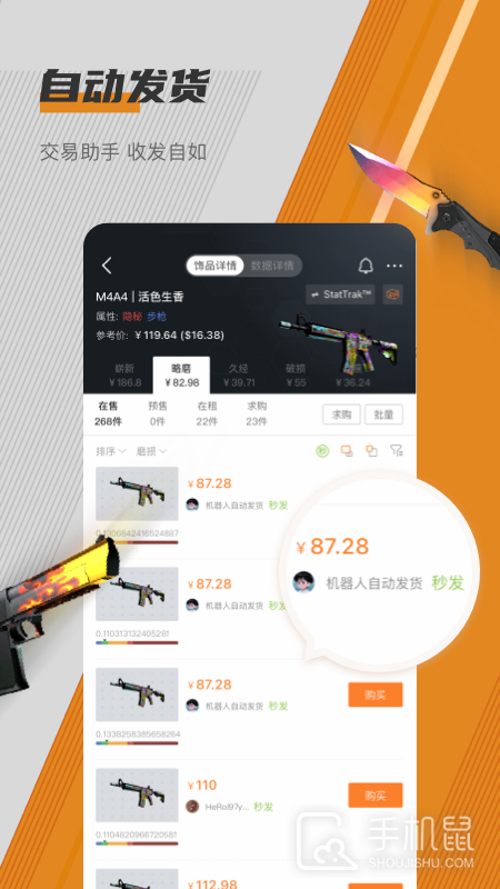 C5GAME v4.4.8