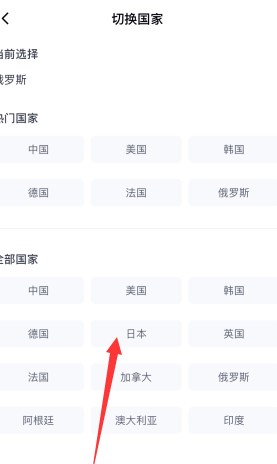 tipss海外版