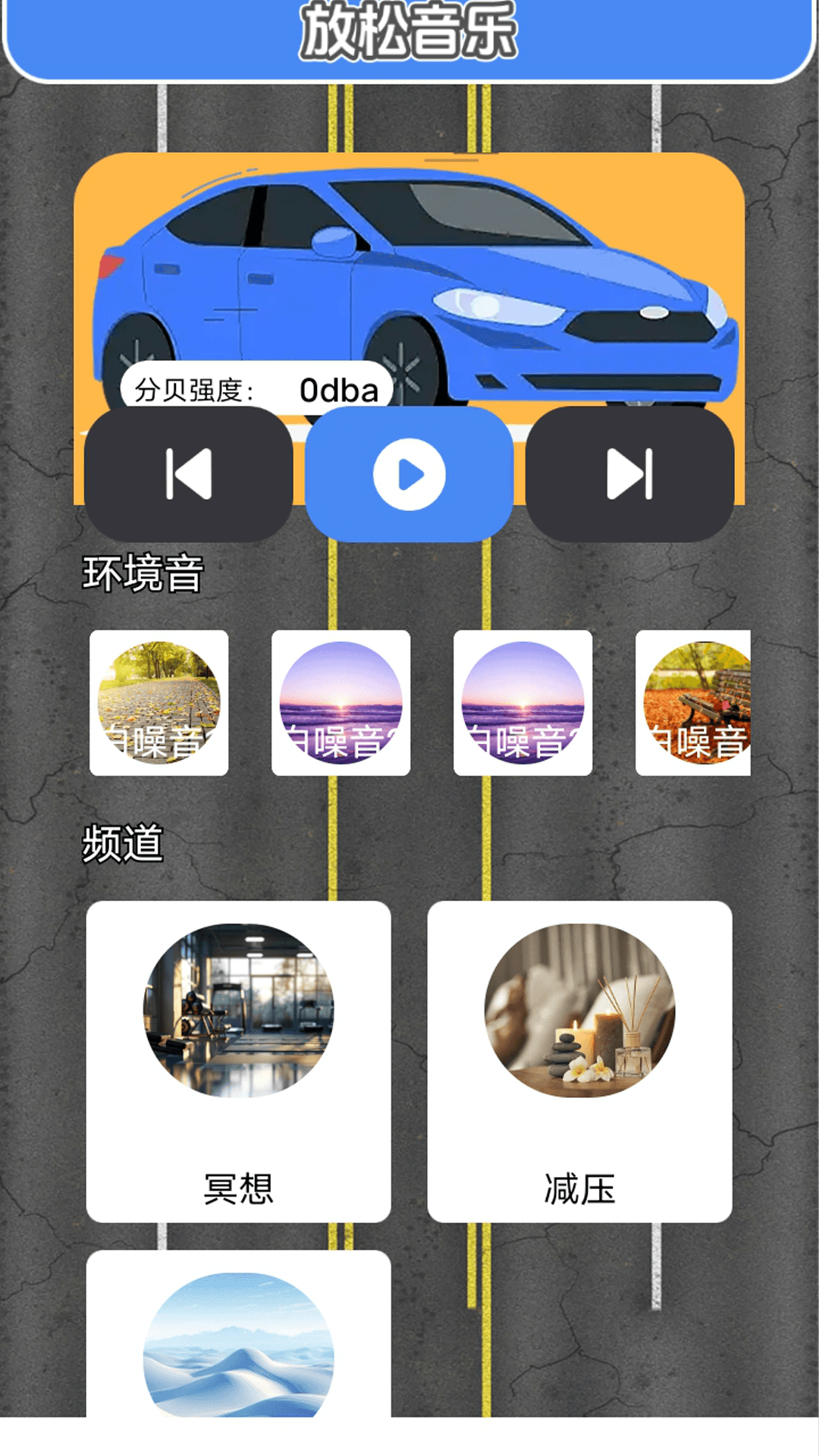 懒人学车软件 v2.10.0