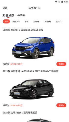 ׳app15