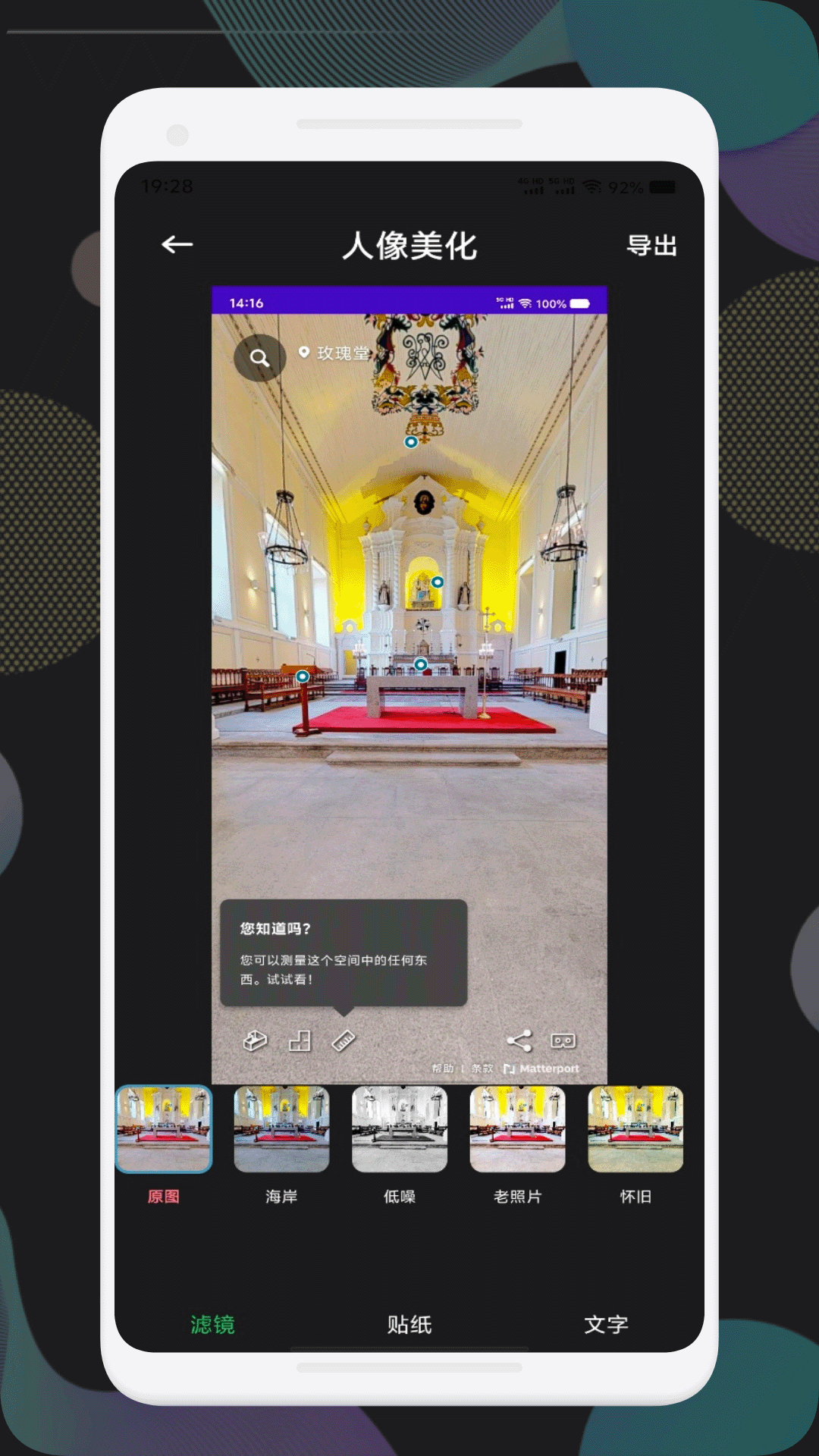 faceaop相机app v1.1