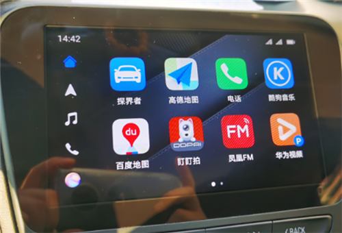 HiCar智行app11