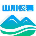 山川悦看app最新版v2.0.2  手机版