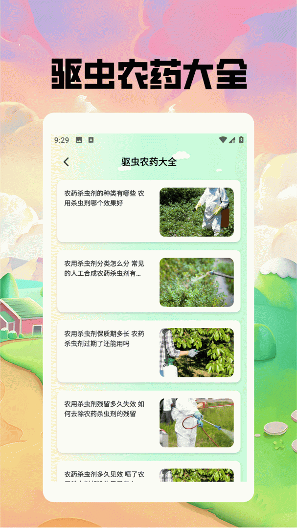 游戏动力 v2.6