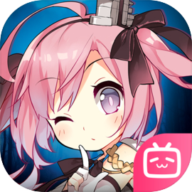 碧蓝航线官网版 V9.5.11下载