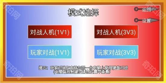 像素火影u鼬神