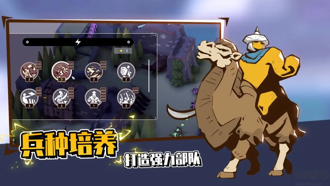 超逼真的攻城模拟器移植版 V1.1.75安卓版 