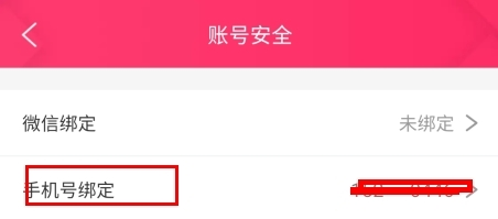 福袋生活10