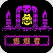 逃避者手机版下载 v1.00.00