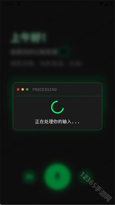 AI趣记账
