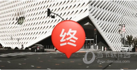 终点