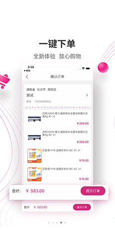牙医帮app v4.0.1