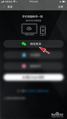 清风dj音乐网2023最新版
