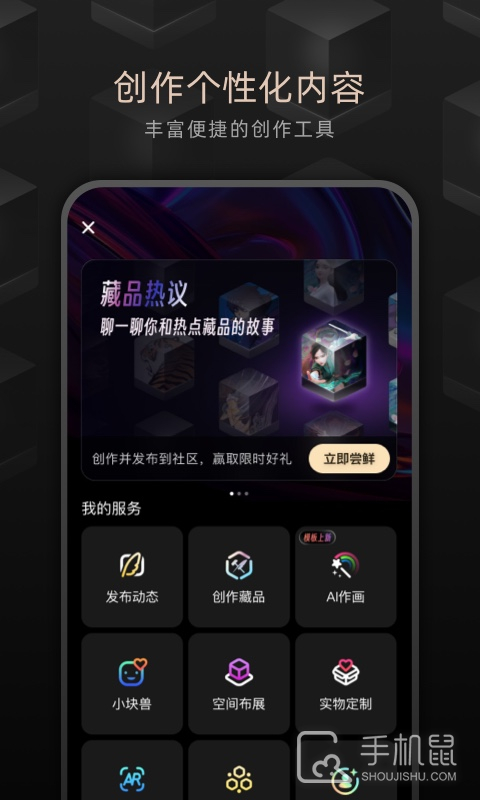鲸探 v2.39.0