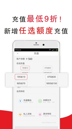 超级阿姨家政保洁app v3.7.68